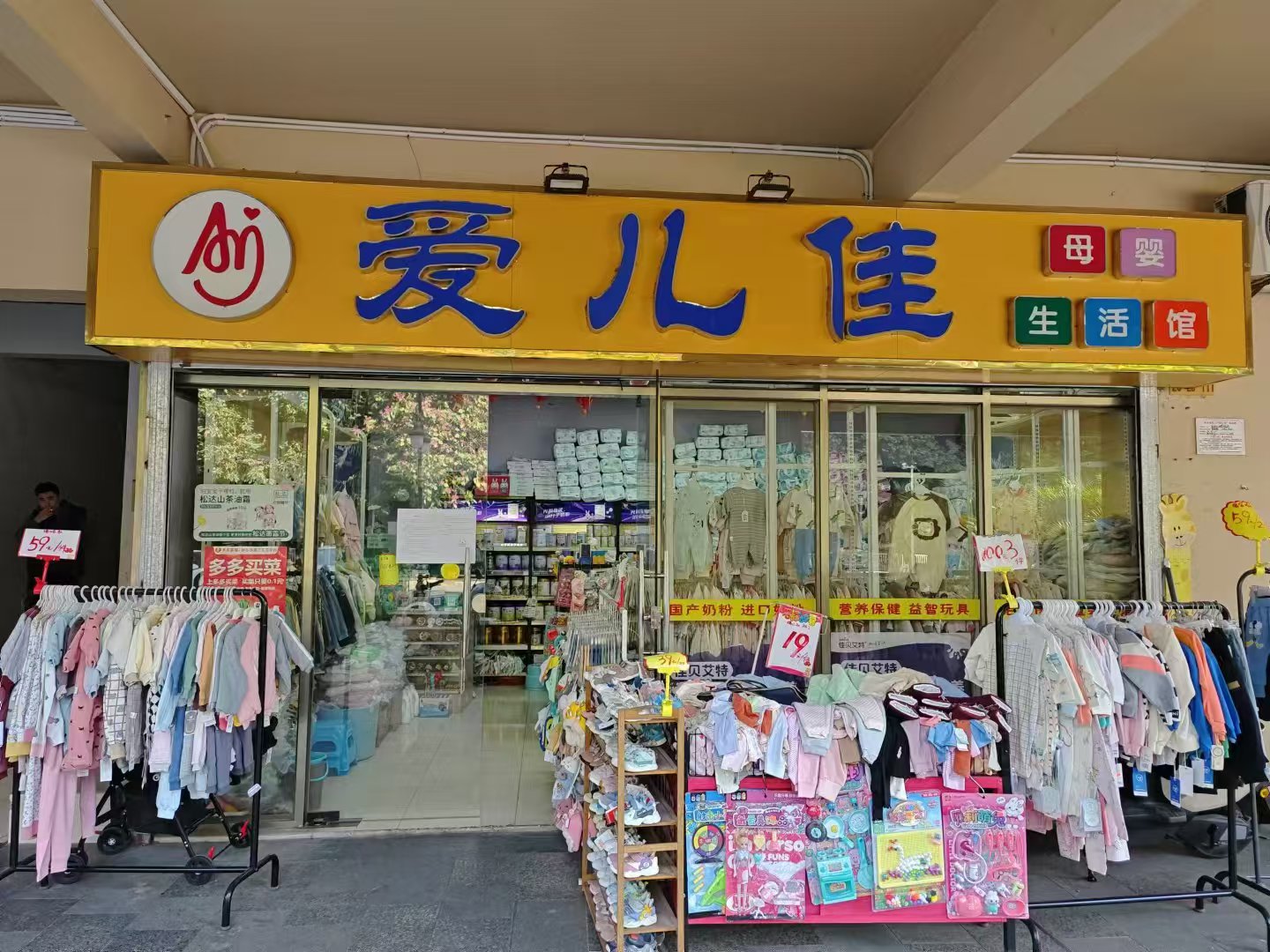 广西盐业集团有限公司招租公告