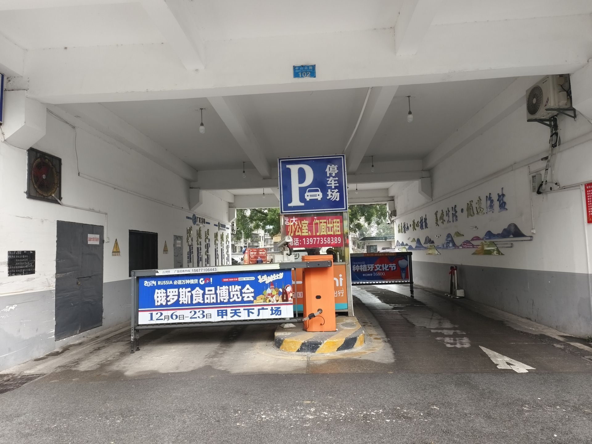 广西盐业集团有限公司桂林分公司招租公告