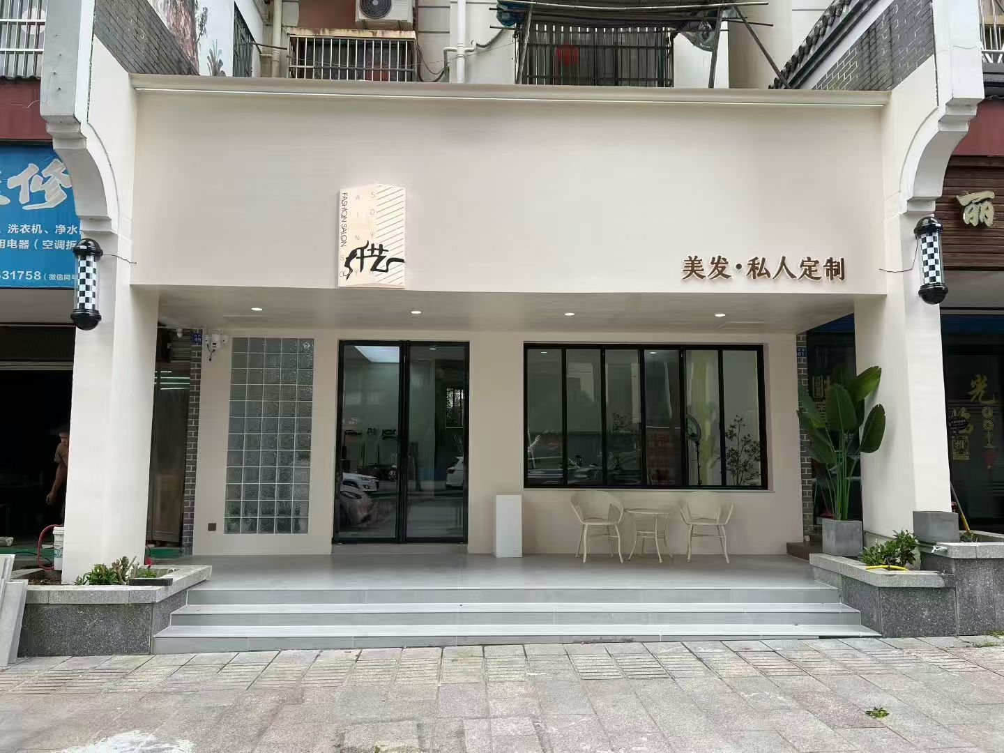 广西盐业集团有限公司平乐支公司招租公告