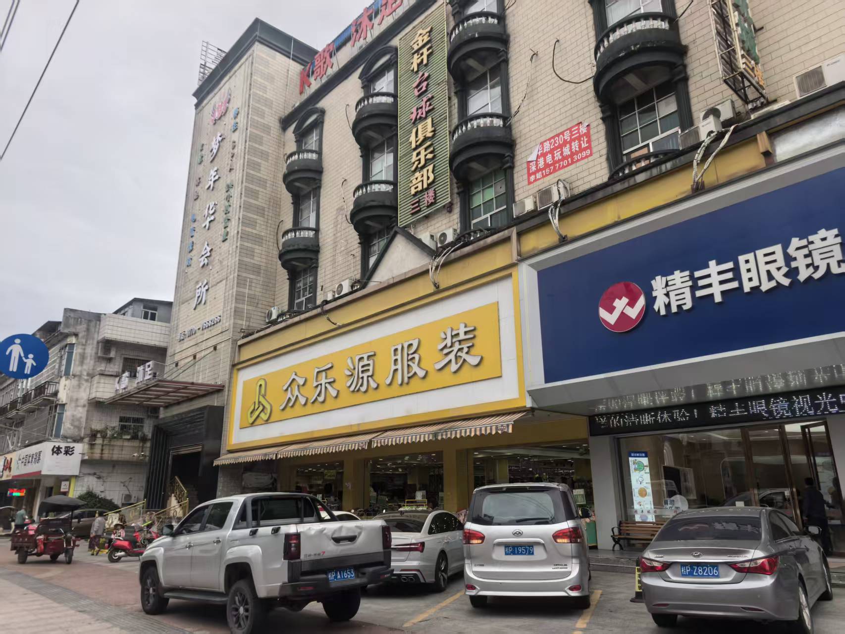 广西盐业集团防城港分公司招租公告