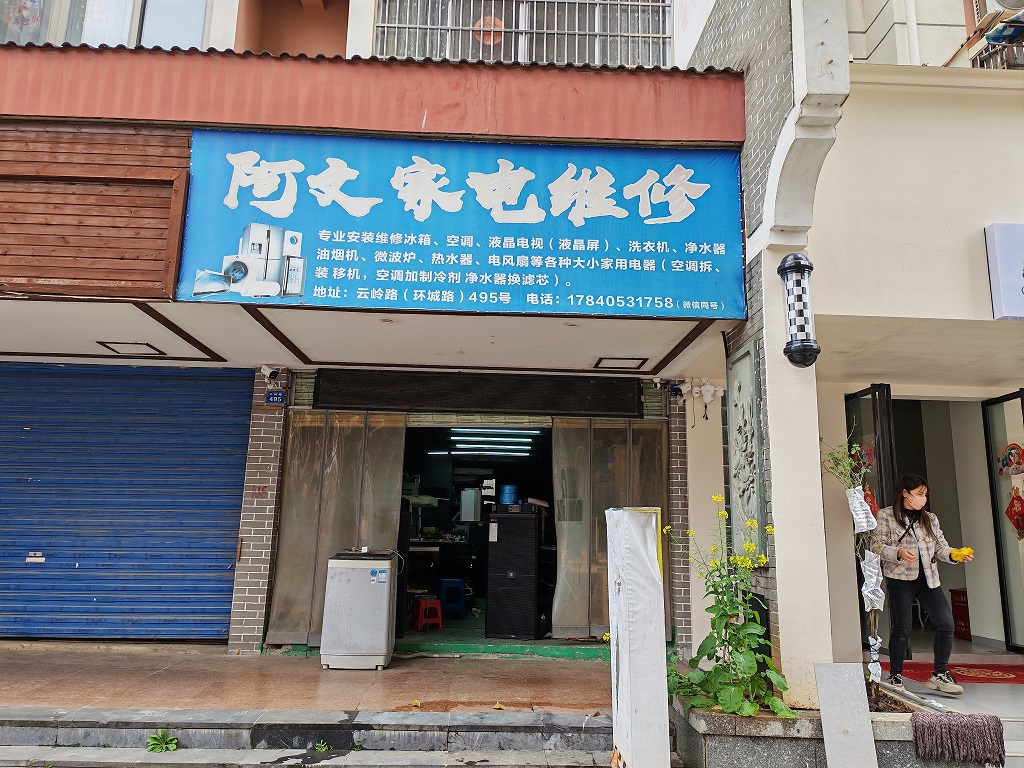 广西盐业集团有限公司平乐支公司招租公告