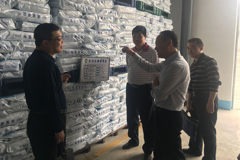 自治区粮食和物资储备局领导深入广西盐业集团南宁分公司调研食盐储备工作